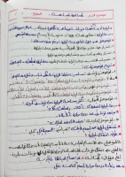 DOC-20221130-WA0117..pdf